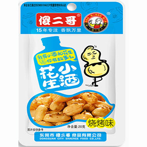 小酒花生全自動(dòng)真空包裝方式