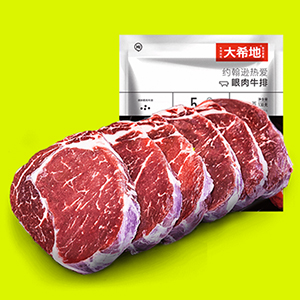 牛排是用什么方式包裝的呢？