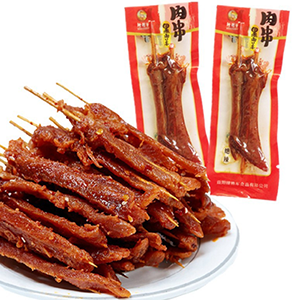 給袋式真空包裝機是怎么包裝鴨肉串的？