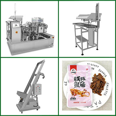 魷魚仔給袋式真空包裝機