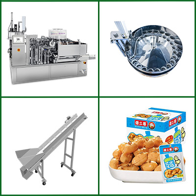 小規(guī)格小酒花生給袋式真空包裝機(jī)