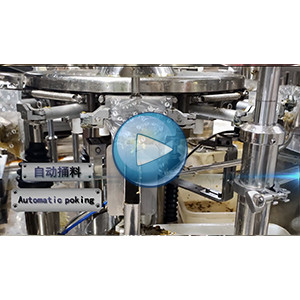 給袋真空包裝解決方案-螺桿計(jì)量下料器-裕東畫冊(cè)