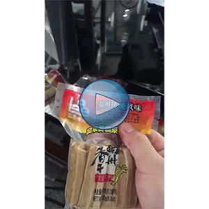 福州豆干自動真空包裝機視頻|包裝機廠家
