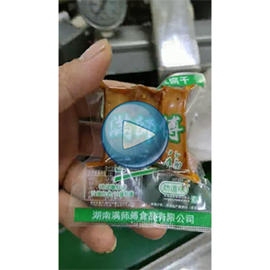 豆干真空包裝機(jī)，環(huán)形下料器，裕東出品