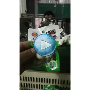 四枚鵪鶉蛋自動真空包裝機 最新高速機120包/分鐘