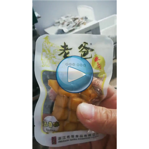 老爸豆腐丁給袋式真空包裝機 定量杯下料器 100包/分鐘