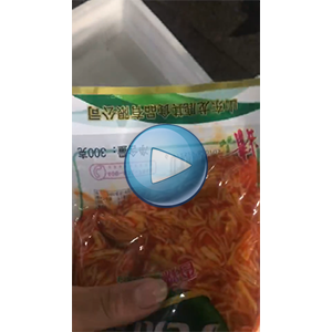 溫州裕東-金針菇大克重給袋式真空包裝機(jī)