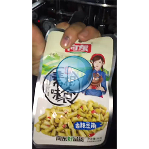 豇豆，給袋式包裝機(jī)，自動(dòng)真空計(jì)，裕東視頻