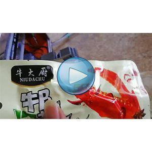 鴨翅給袋式真空包裝機|開口香鴨翅|每分鐘70包