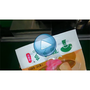 菌菇給袋式真空包裝機|唯甘菌菇|每分鐘80包