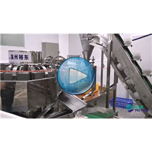 魅牛牛肉丸全自動真空包裝解決方案視頻