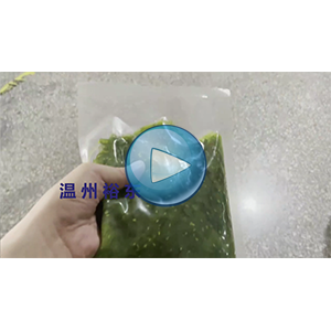 裙帶菜給袋式包裝機，真空包裝試機視頻