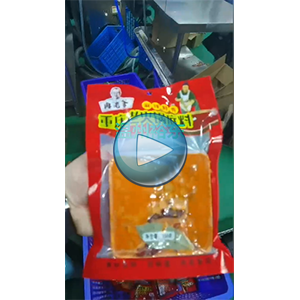 磚塊火鍋底料真空包裝機、磚塊火鍋底料真空包裝視頻