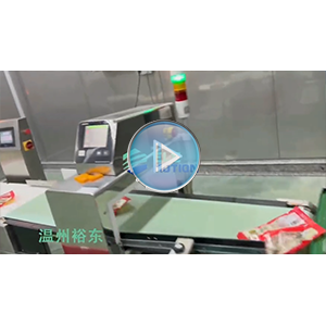 速凍水餃是如何實現(xiàn)自動稱重包裝的？