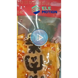 東北豆皮肉卷是如何真空包裝的？