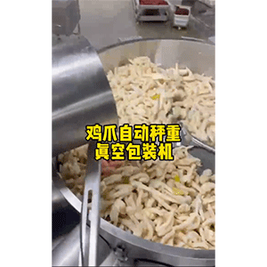 雞爪包裝機