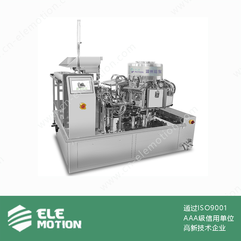 YD-ZKCD-0915 給袋真空充氮一體包裝機(jī)